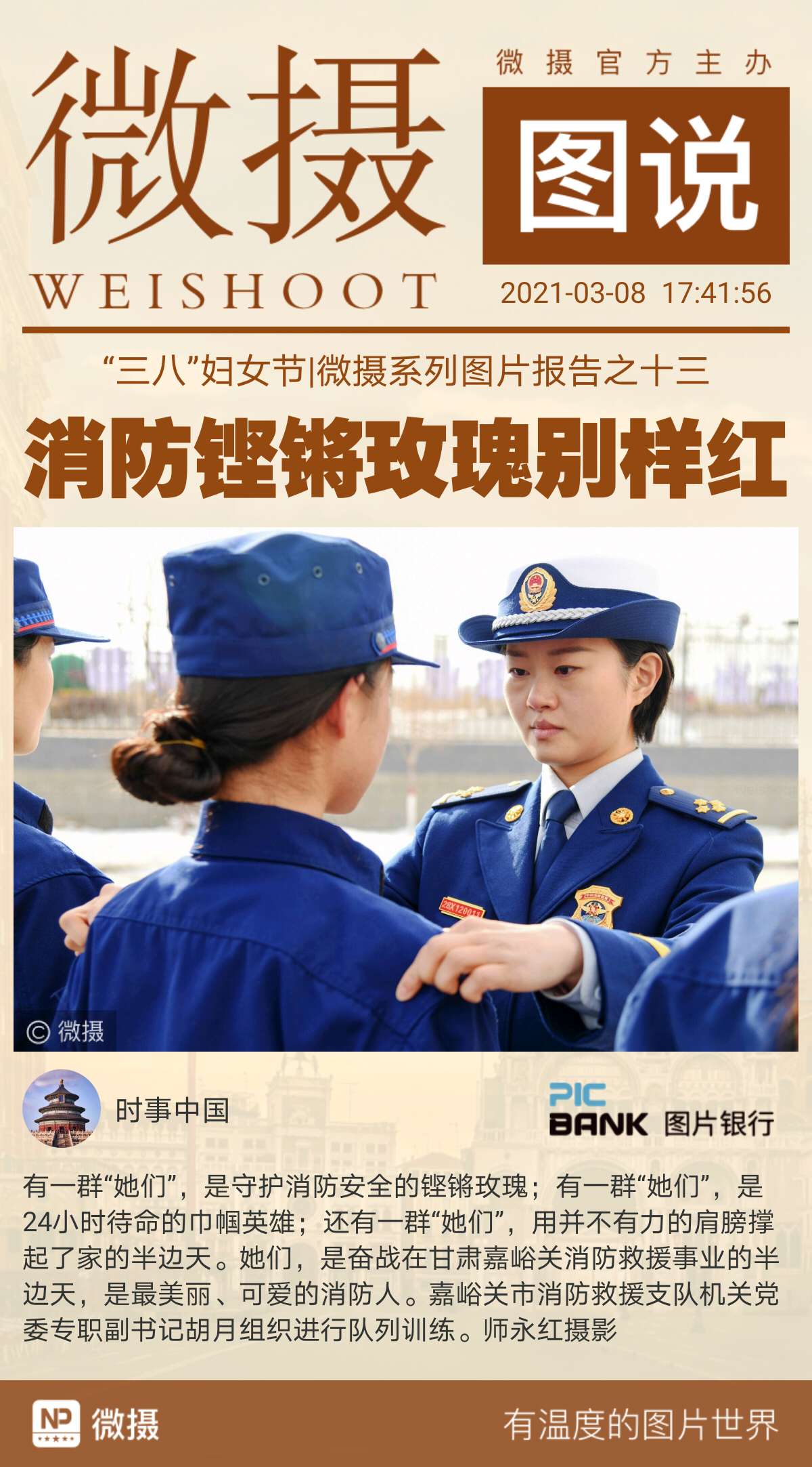 1615196900987367.jpeg WechatIMG853.jpeg